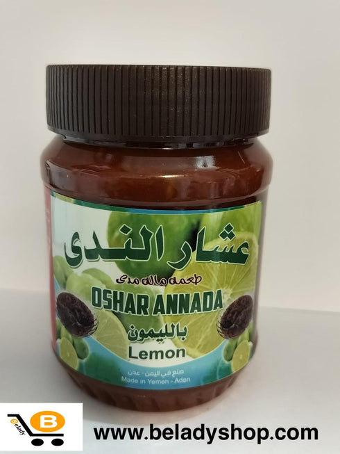 عشار عدني ب اليمون 400 جرام
